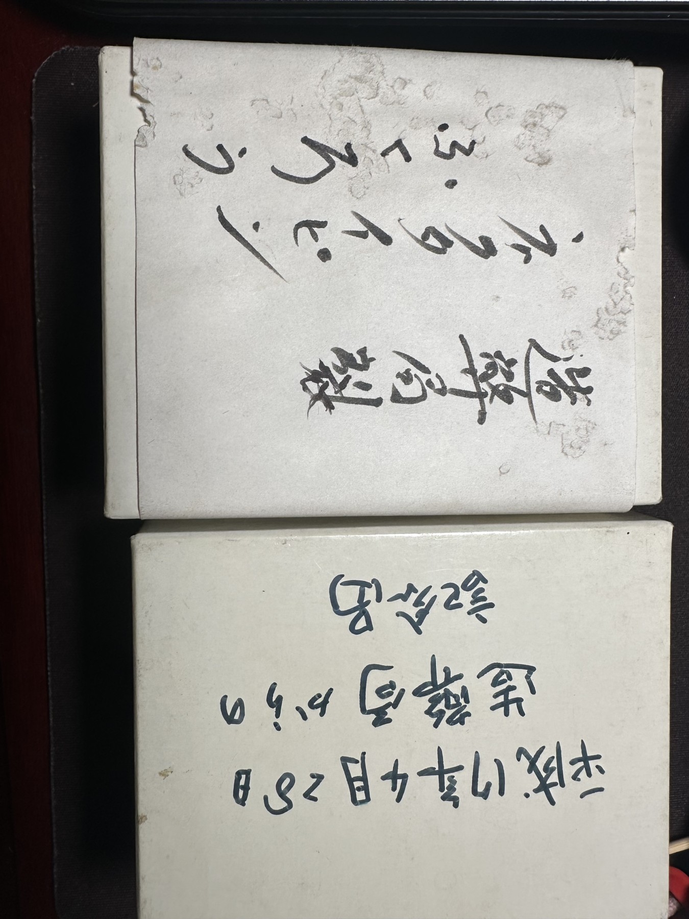 CSIS-GREAT评级精品钱币拍卖第二百二十五期 日本 造币局 银章领带夹 带原盒