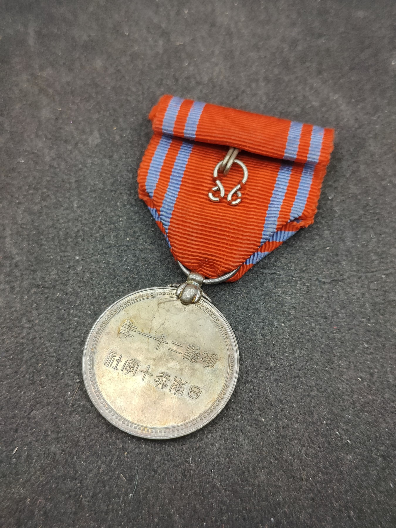 全场0元起拍 第118期 咸鱼国勋章拍卖专场 12月20日（周三）下午6：00开始 日本赤十字社员章 银制