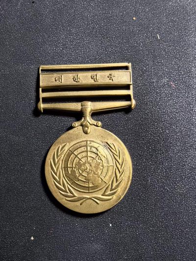 盛世勋华——号角文化勋章邮票专场拍卖第156期 - 联合国朝鲜战争奖章 极少见镀金朝鲜语版 授予韩军