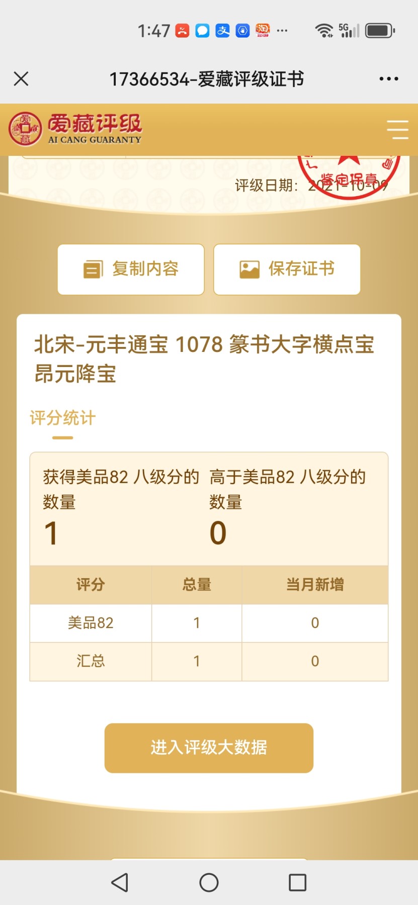 First