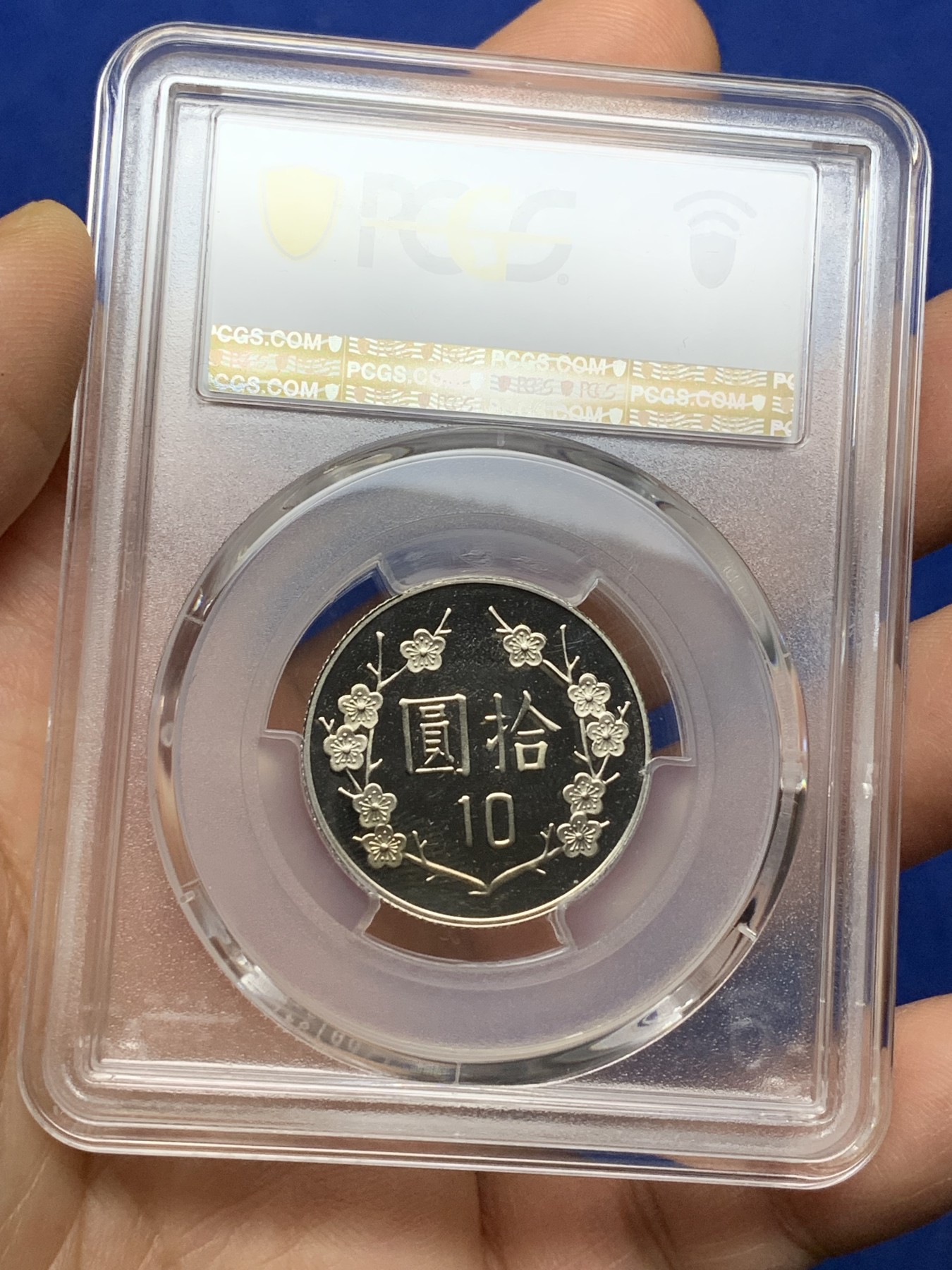 《竞宝斋》第225场-周日，周一，周二 3场 (全场包邮) PCGS金盾 PR68DCAM 台湾省1998年虎年蒋介石10元精制镍币