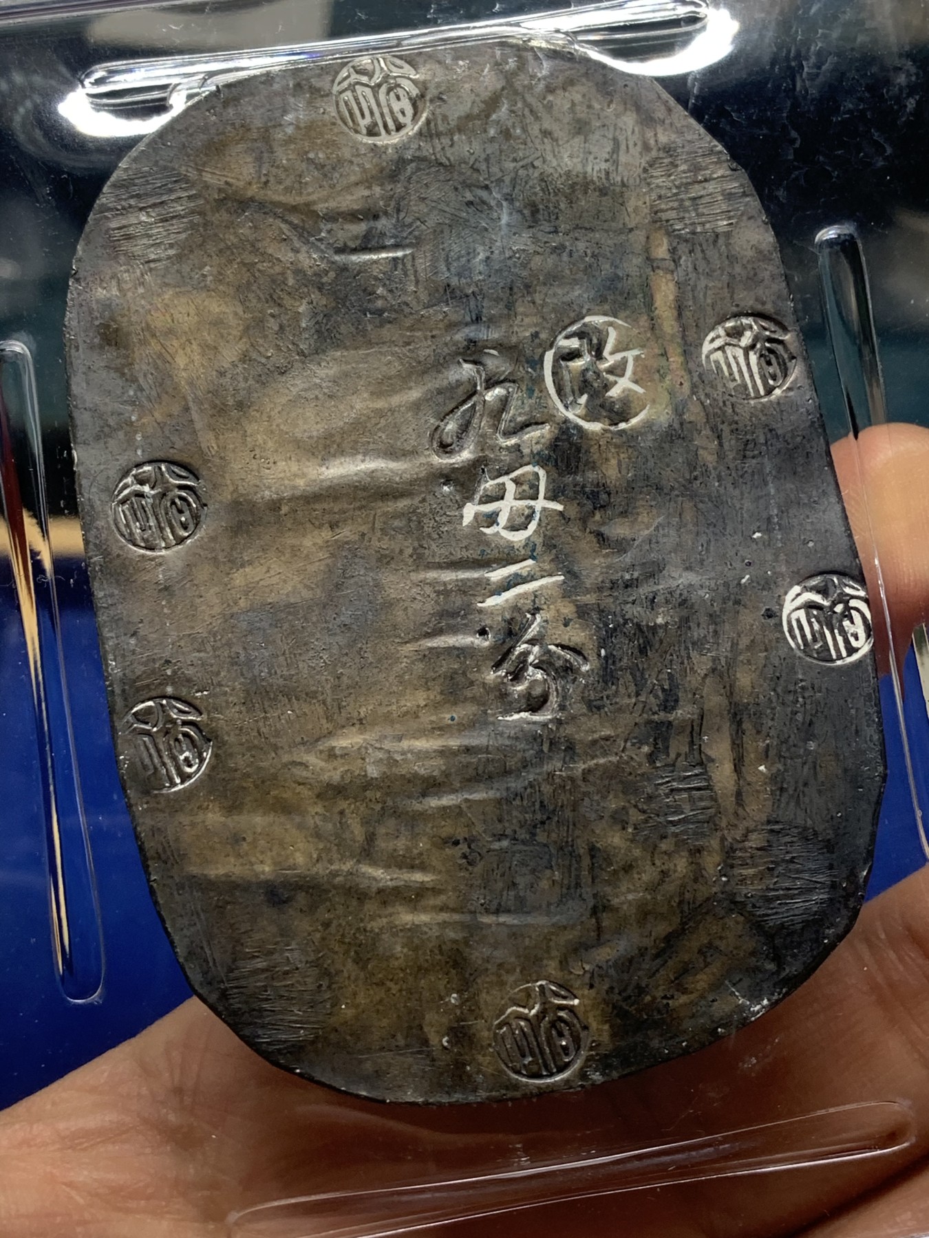 《竞宝斋》第225场-周日，周一，周二 3场 (全场包邮) PCGS AU50 日本 1863年 秋田九匁二分银判 深彩原味包浆 分数不错 性价比好