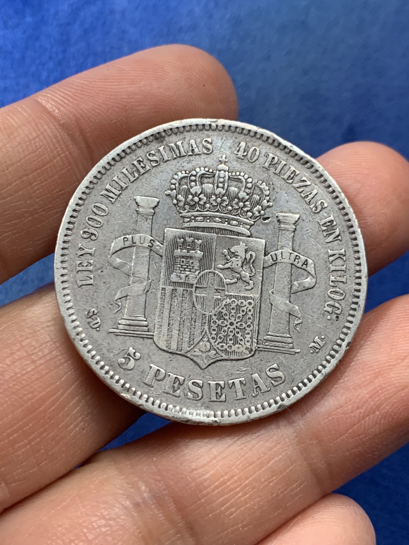 《竞宝斋》第225场-周日，周一，周二 3场 (全场包邮) 西班牙1871年阿玛迪奥一世5比塞塔银币