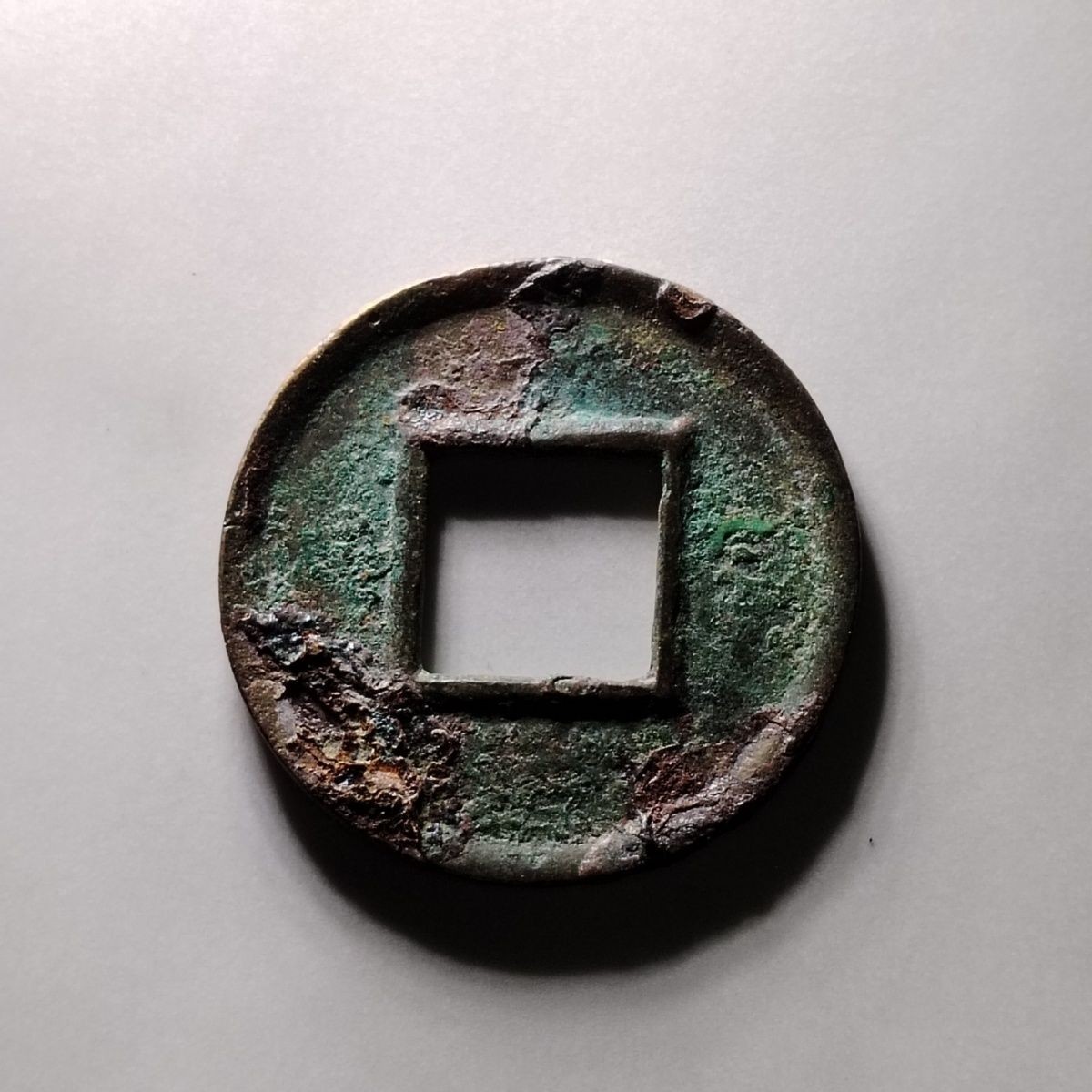 231213 汉五铢钱真品汉代古代铜钱极美古代锈色珍藏多年保真包老鉴定6109