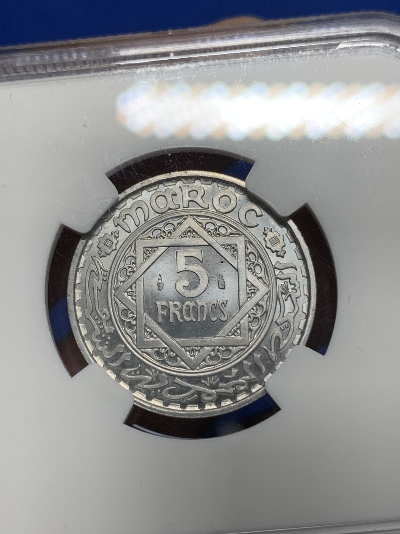 《竞宝斋》第225场-周日，周一，周二 3场 (全场包邮) NGC-MS67 摩洛哥1950年5法郎