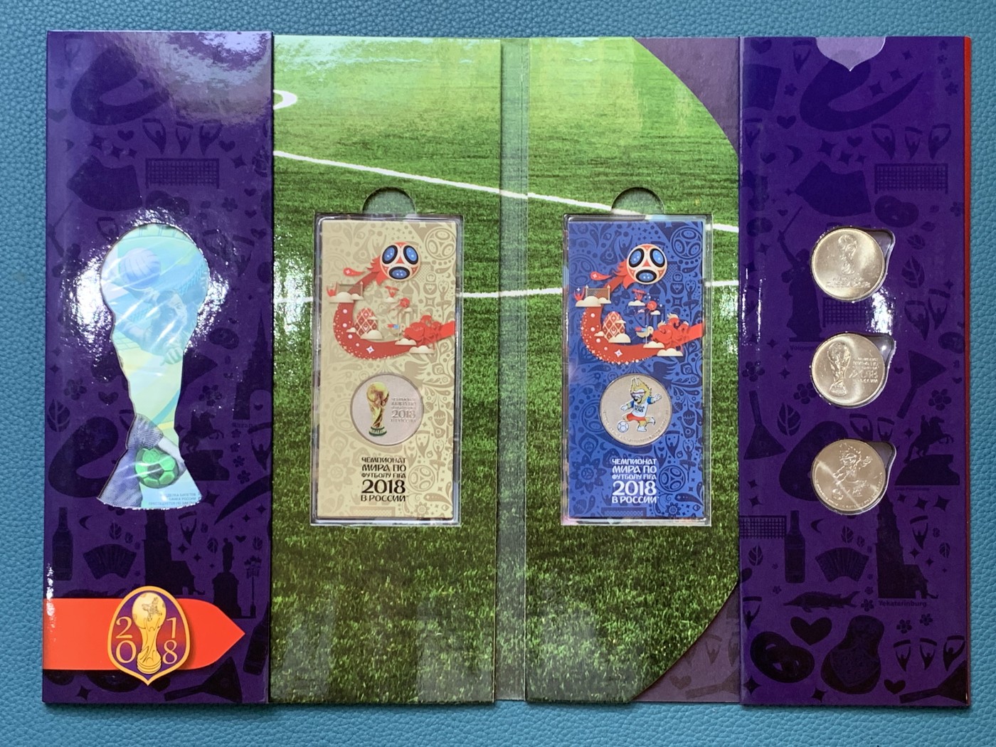 《竞宝斋》第225场-周日，周一，周二 3场 (全场包邮) 6本一起 俄罗斯 2018年 世界杯 纪念杯纪念套装 每册含1张纪念钞（纸币号码随机），18枚纪念币 设计好，可收藏