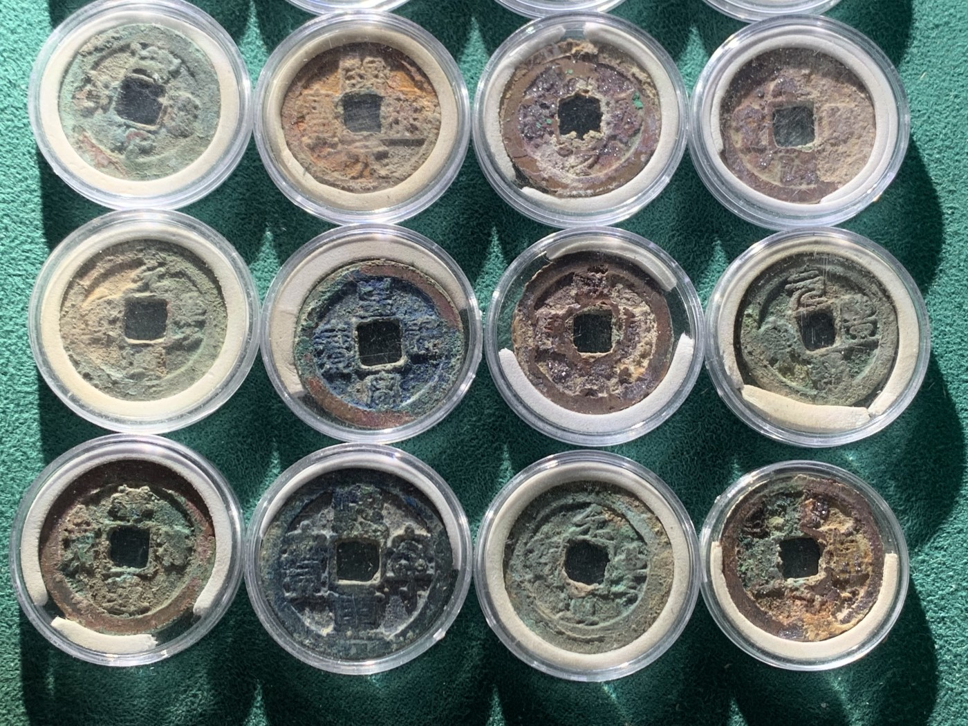 《竞宝斋》第225场-周日，周一，周二 3场 (全场包邮) 23枚一组 五彩南北宋铜钱原汁原味