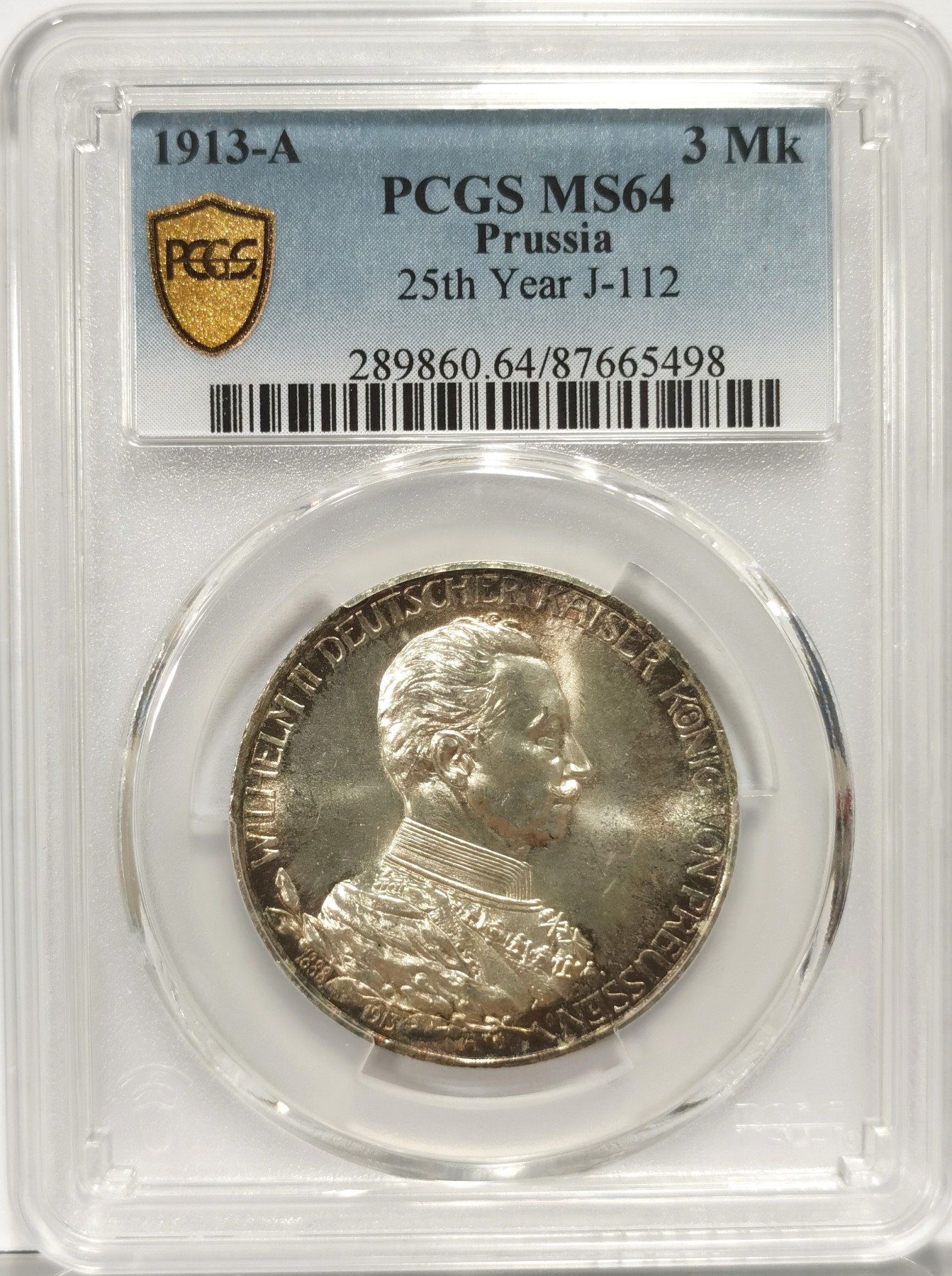 博洋堂世界钱币拍卖第057期（全场包邮） PCGS MS64 德国普鲁士1913年A威廉二世戎装3马克银币
