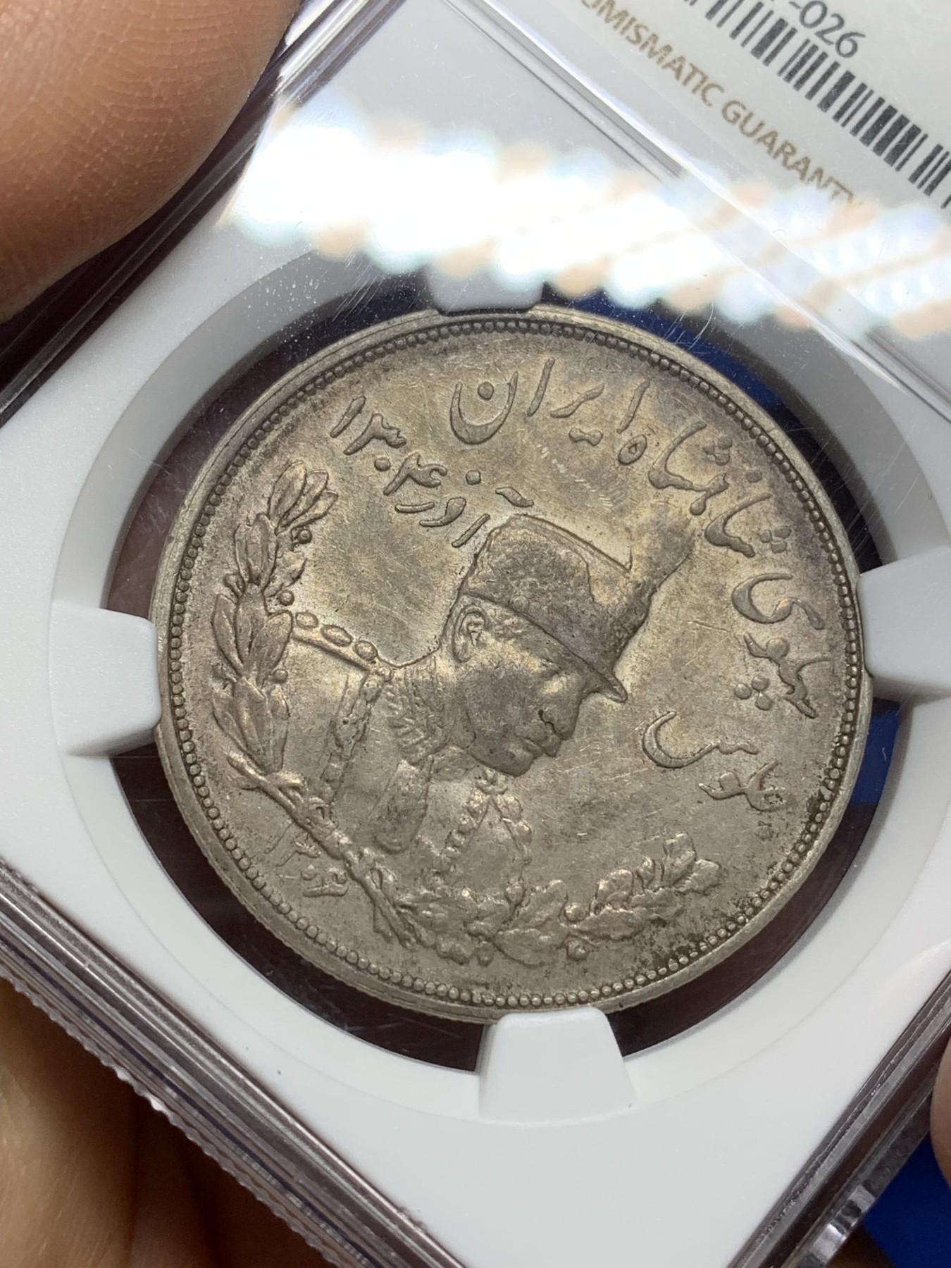 《竞宝斋》第225场-周日，周一，周二 3场 (全场包邮) NGC AU58 伊朗SH1306L(1927年)戎装礼萨汗巴列维5000D狮子拿刀大银，列宁格勒造币厂L标，整体包浆状态不错