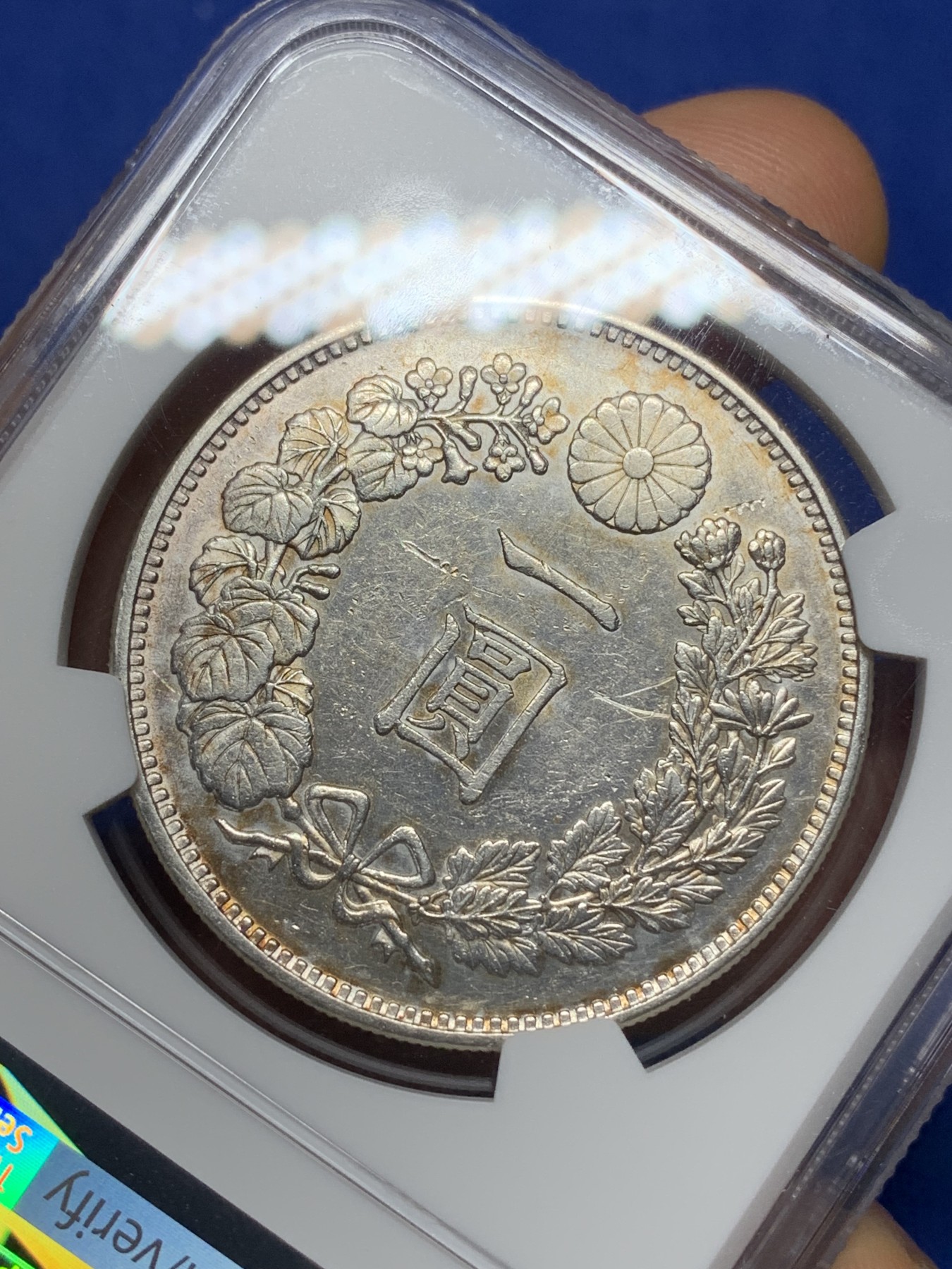 《竞宝斋》第225场-周日，周一，周二 3场 (全场包邮) NGC AUD 日本明治十九年大型日本龙一圆银币