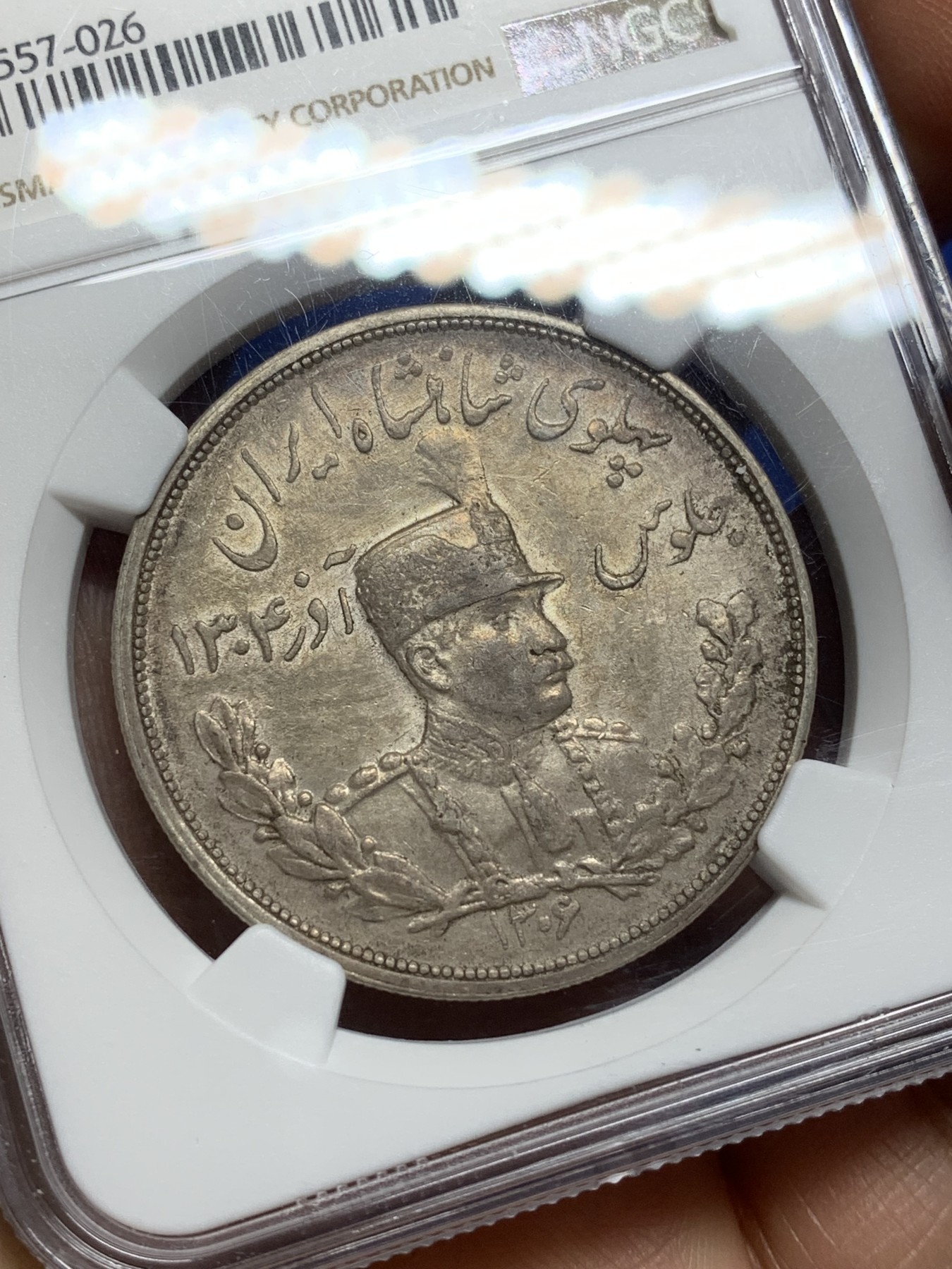 《竞宝斋》第225场-周日，周一，周二 3场 (全场包邮) NGC AU58 伊朗SH1306L(1927年)戎装礼萨汗巴列维5000D狮子拿刀大银，列宁格勒造币厂L标，整体包浆状态不错