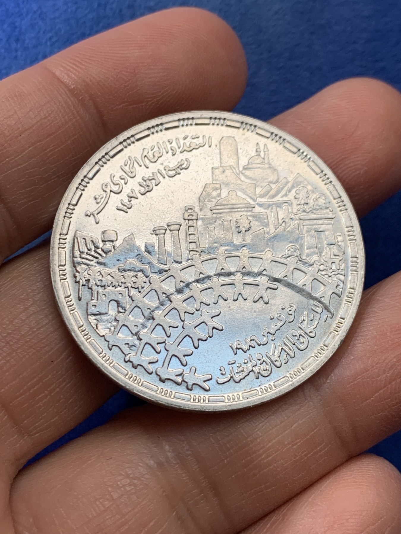 《竞宝斋》第225场-周日，周一，周二 3场 (全场包邮) 埃及1986年5镑银币，720银，直径37mm，重量17.5g，发行量6000枚