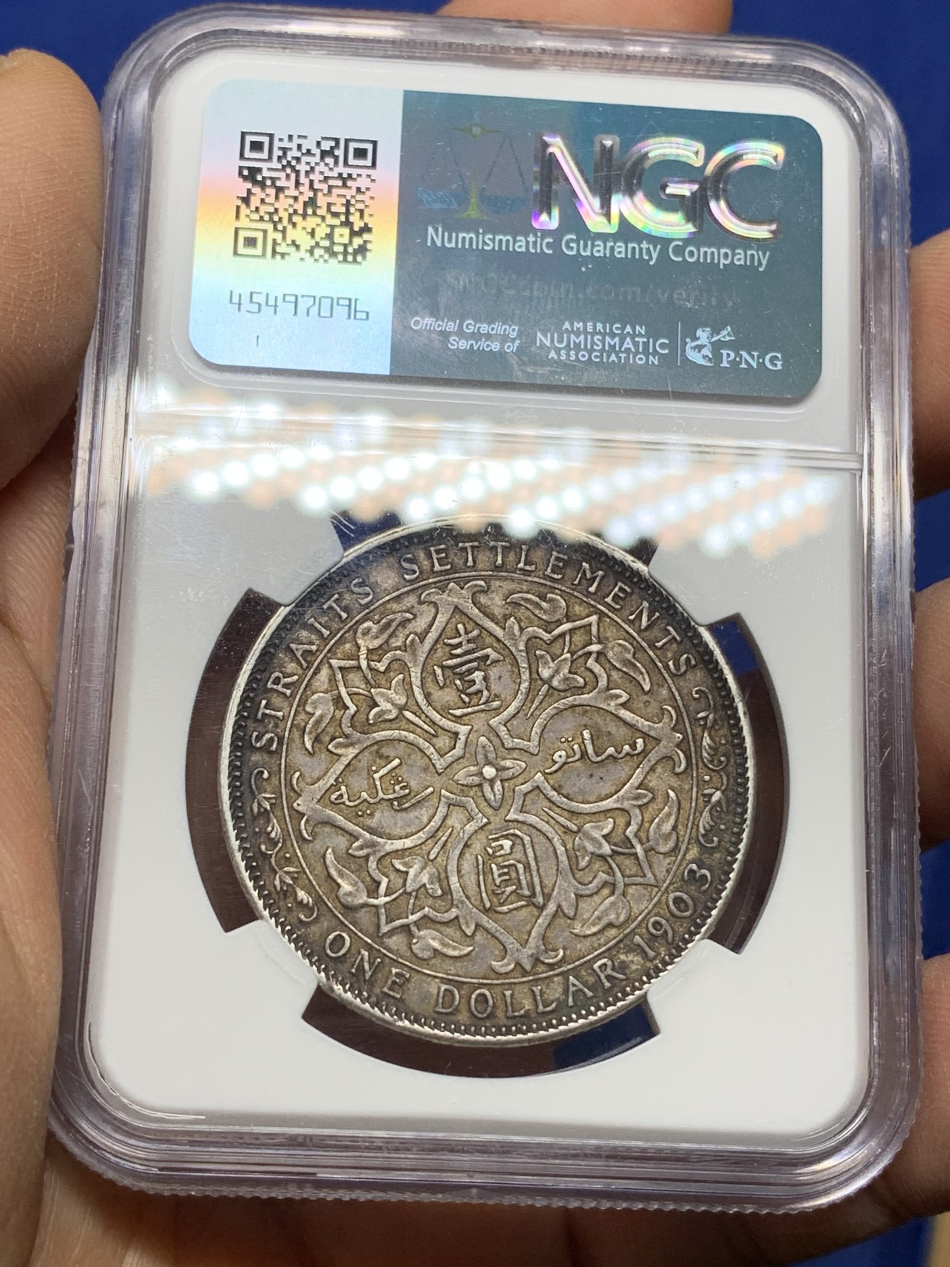 《竞宝斋》第225场-周日，周一，周二 3场 (全场包邮) NGC AU58 1903 爱七 海峡一元大样 大银币 原味深彩包浆 可藏