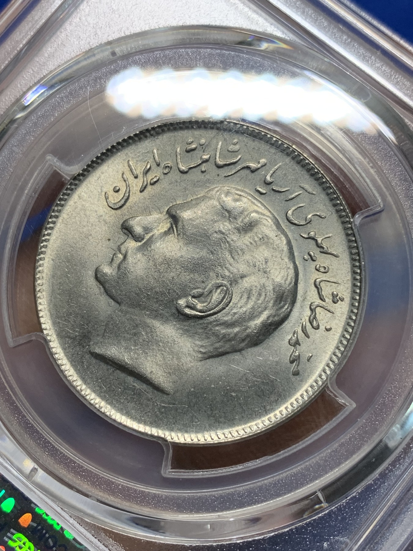 《竞宝斋》第225场-周日，周一，周二 3场 (全场包邮) PCGS金盾 MS66 伊朗1974年国家运动会20里亚尔镍币