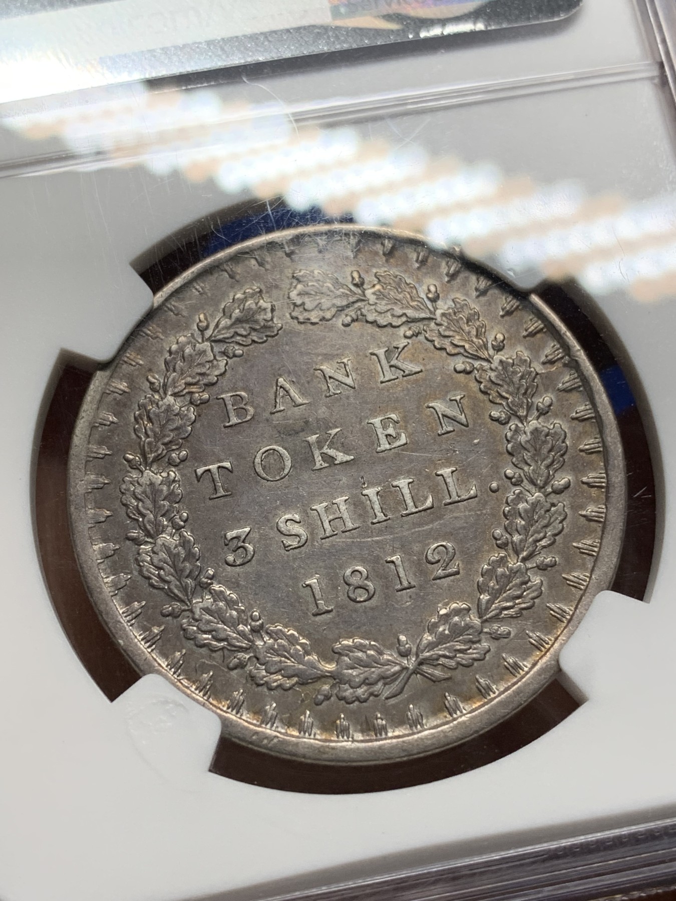 《竞宝斋》第225场-周日，周一，周二 3场 (全场包邮) NGC AU53 英格兰1812年3先令银币