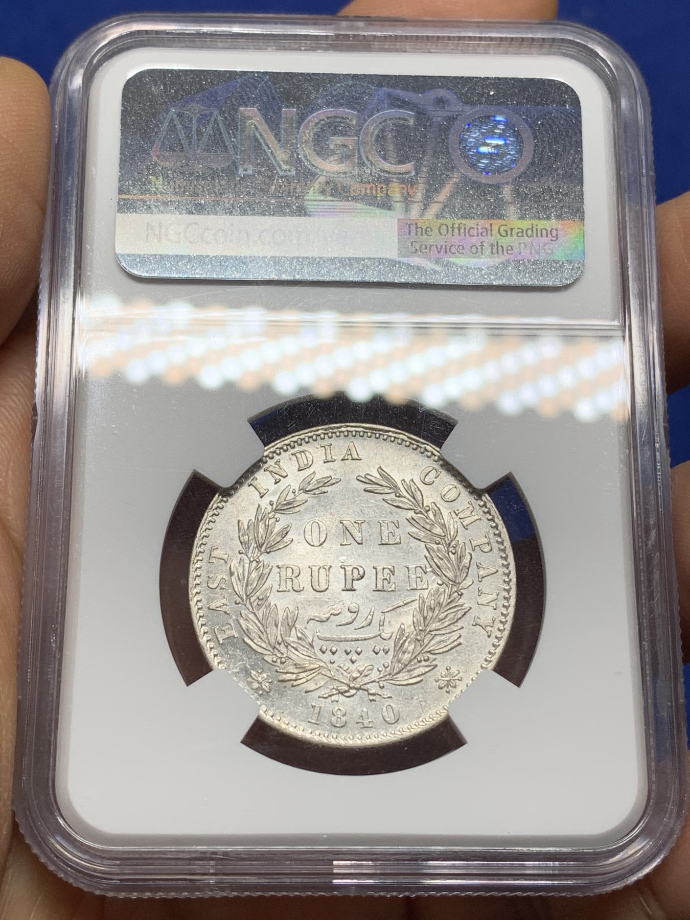 《竞宝斋》第225场-周日，周一，周二 3场 (全场包邮) NGC MS61 英属印度维多利亚1840年双辫版1卢比银币