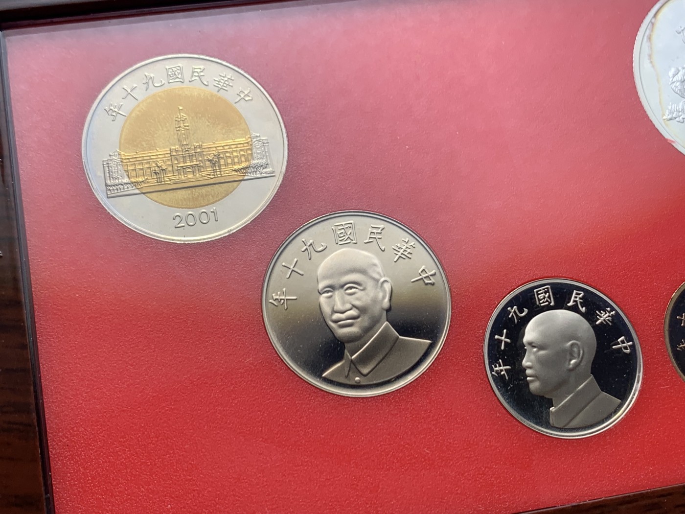 《竞宝斋》第225场-周日，周一，周二 3场 (全场包邮) 台湾民国九十年第一轮蛇年精致套币含二分之一盎司大银章 少见生肖 现在很难再运进来 市场价四百左右