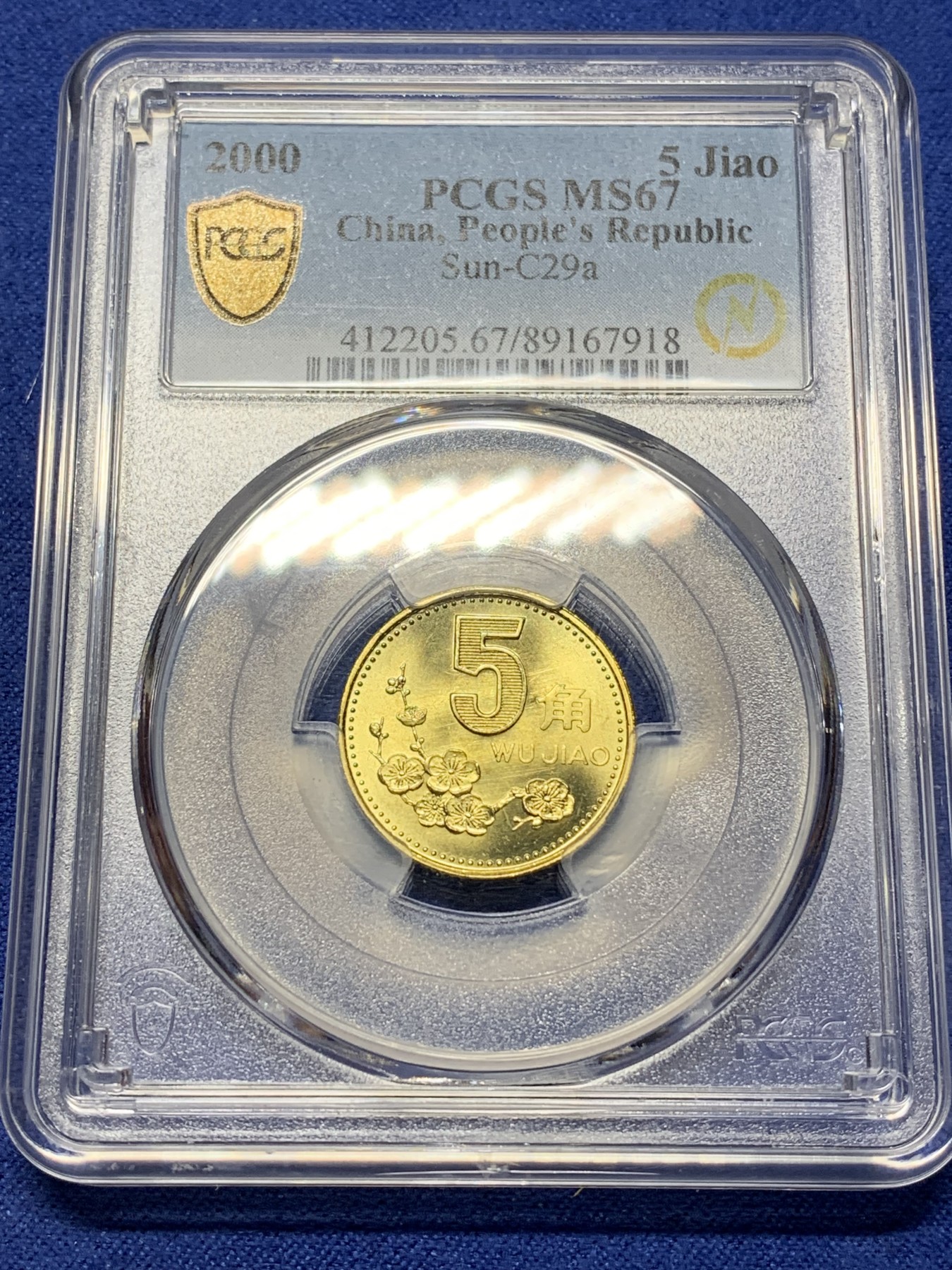 《竞宝斋》第225场-周日，周一，周二 3场 (全场包邮) PCGS-MS67 中国2000年梅花五角铜币，高分闪电标，PCGS官网参考价157元