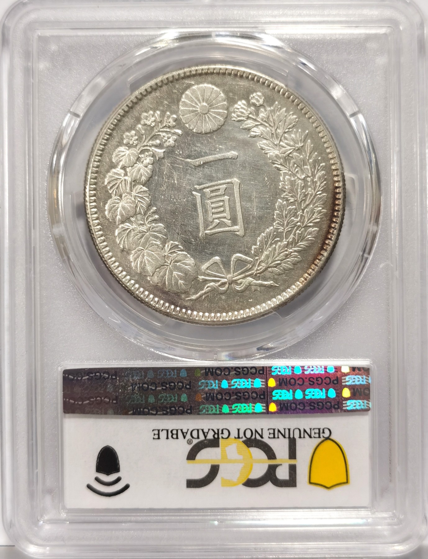 博洋堂世界钱币拍卖第057期（全场包邮） PCGS UNCD  日本明治三十六年龙一圆 龙面很好，光度不错