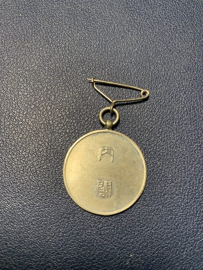 12月23号晚8点德日小拍场 - 内阁