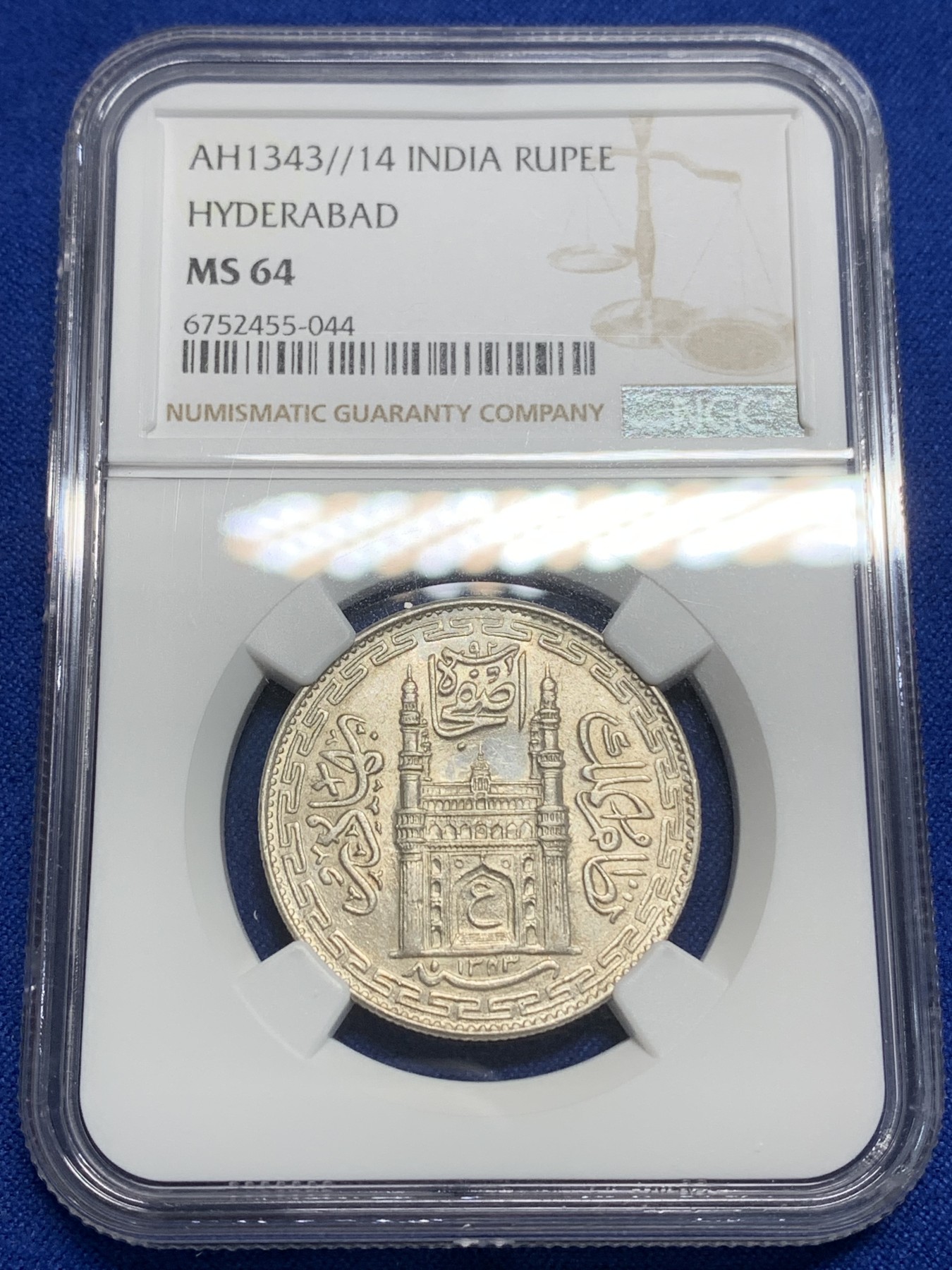 《竞宝斋》第225场-周日，周一，周二 3场 (全场包邮) NGC-MS64 印度海得拉巴邦1343//14年清真寺1卢比银币 高分好状态