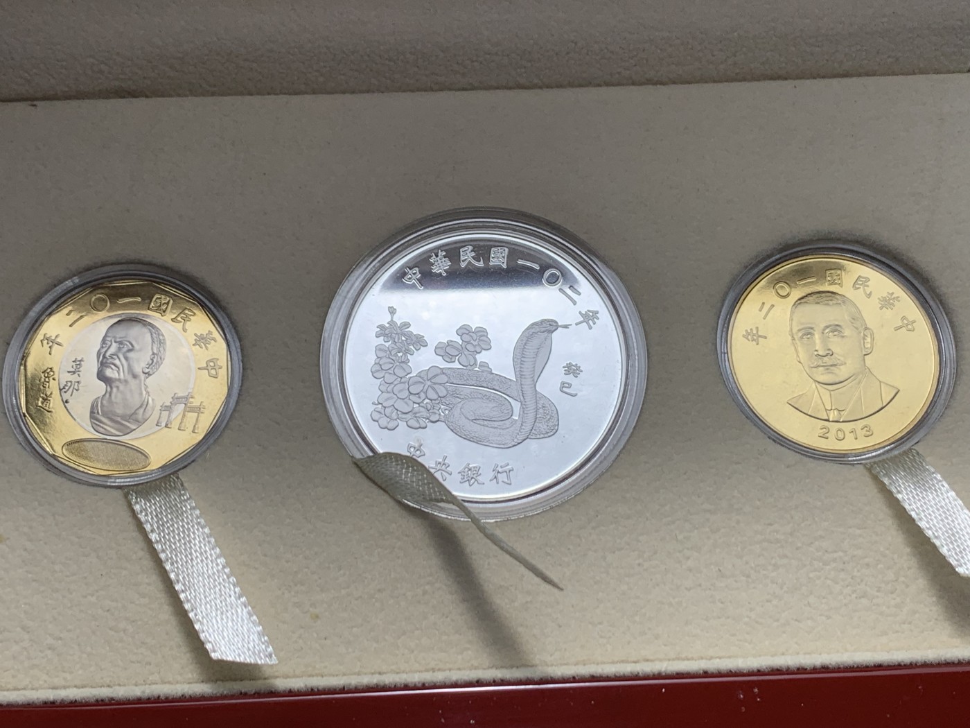 《竞宝斋》第225场-周日，周一，周二 3场 (全场包邮) 台湾省二轮生肖蛇年精致套币 含一盎司大银币 少见的品种 市场价五百多元