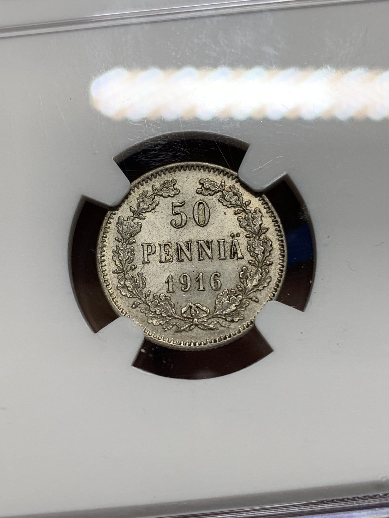 《竞宝斋》第225场-周日，周一，周二 3场 (全场包邮) NGC MS64 俄占芬兰1916年50芬尼银币