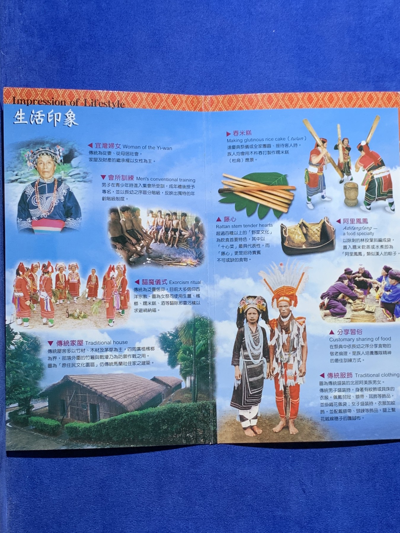 《竞宝斋》第225场-周日，周一，周二 3场 (全场包邮) 台湾省原住民套币 阿美族 伍角 伍元 莫那鲁道二十元为未流通年份 含阿美文化主题章牌