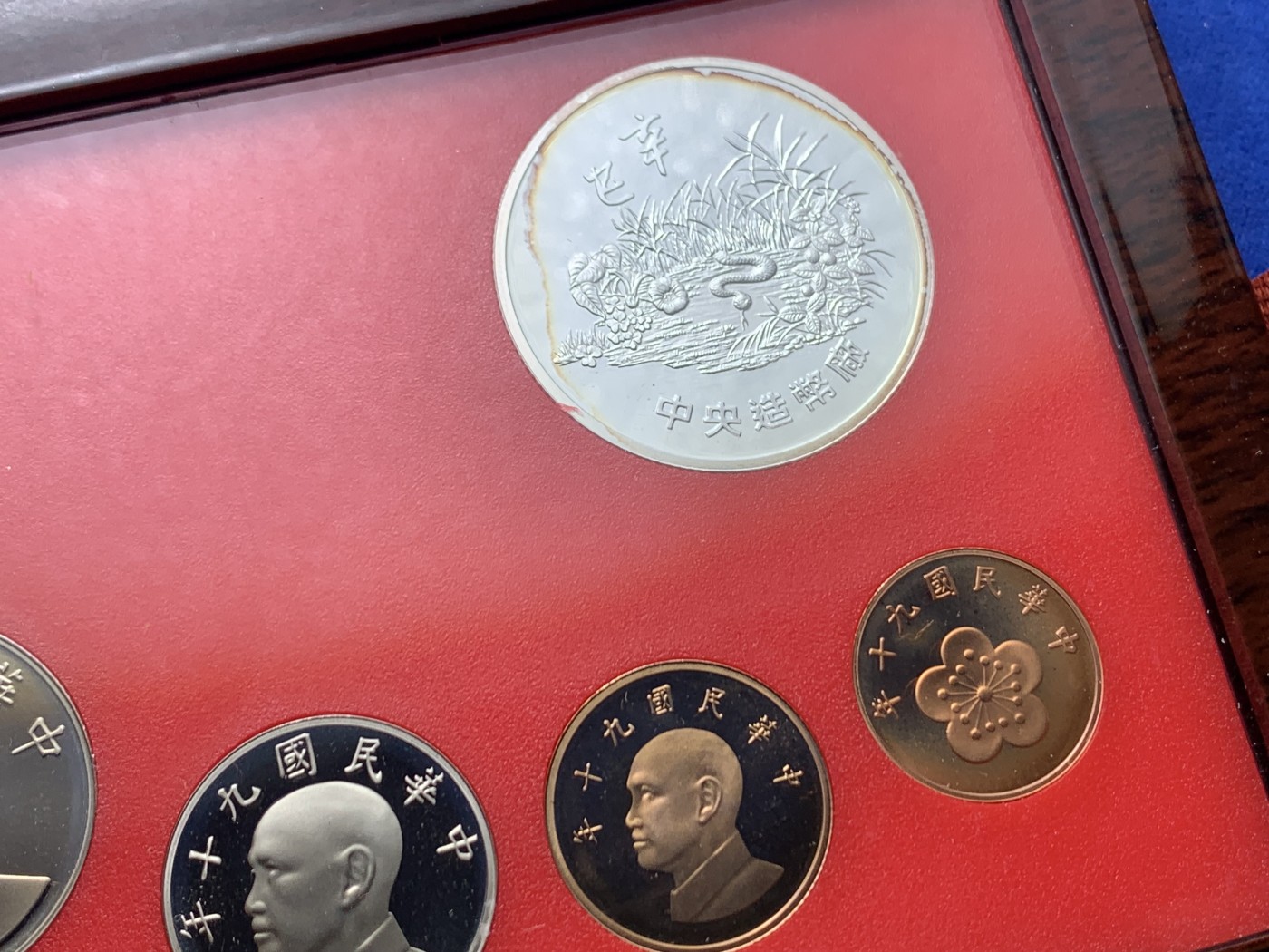 《竞宝斋》第225场-周日，周一，周二 3场 (全场包邮) 台湾民国九十年第一轮蛇年精致套币含二分之一盎司大银章 少见生肖 现在很难再运进来 市场价四百左右