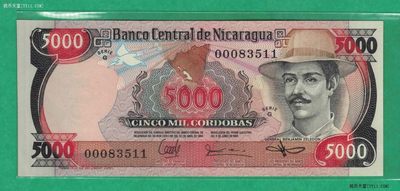 尼加拉瓜1985年5000科多巴 G序列 无47 11双尾 实物图 UNC - 尼加拉瓜1985年5000科多巴 G序列 无47 11双尾 实物图 UNC