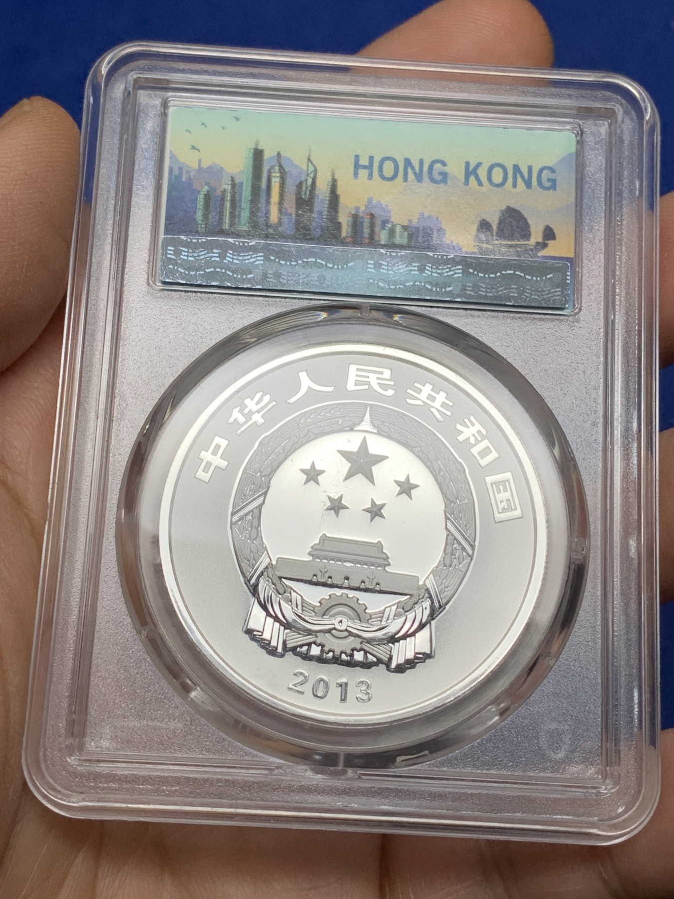 《竞宝斋》第225场-周日，周一，周二 3场 (全场包邮) PCGS 2013中国青铜器妇好方斝10元1盎司银币 999银 31.1克