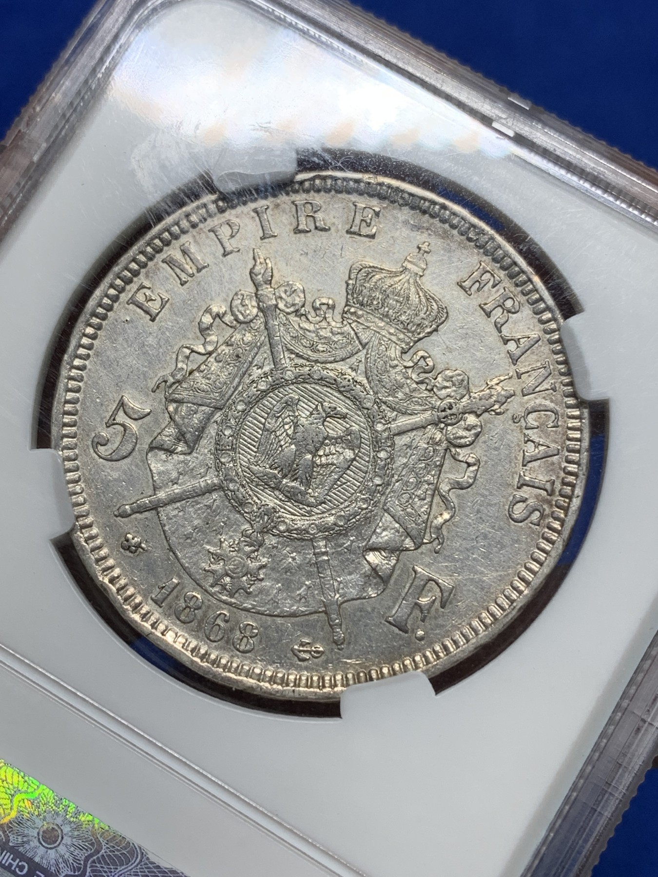 《竞宝斋》第225场-周日，周一，周二 3场 (全场包邮) 华龙 XF45 法国1868年拿破仑三世5法郎大银币