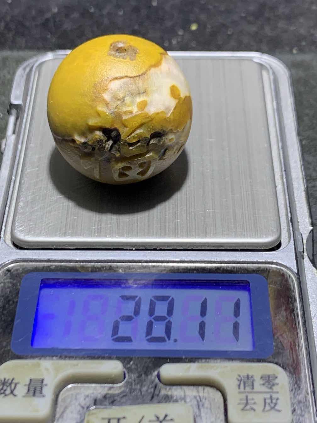 精美高玉化亚光原皮风化纹战国红玛瑙手工雕刻福字大圆珠一颗！