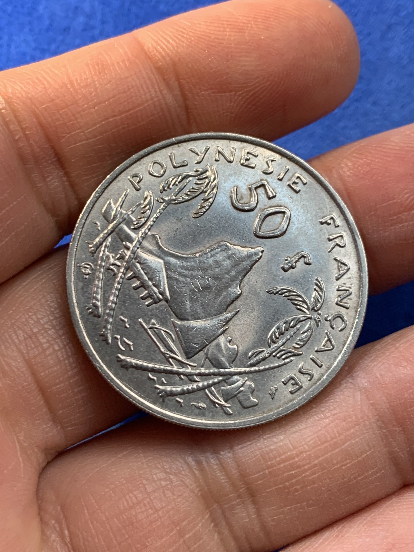 《竞宝斋》第225场-周日，周一，周二 3场 (全场包邮) 1967年法属波利尼西亚50法郎镍币，光好