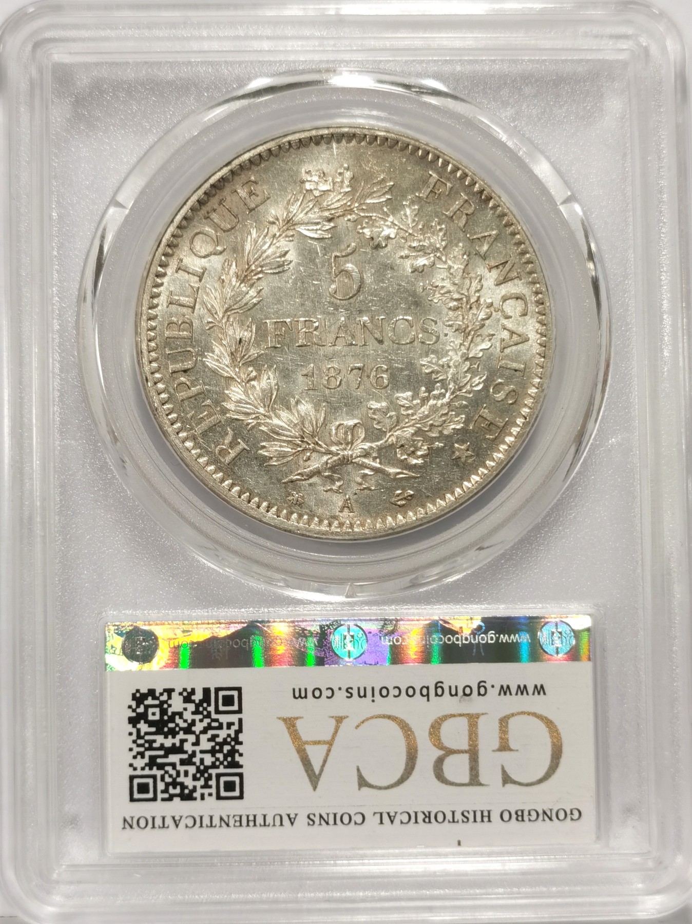 博洋堂世界钱币拍卖第057期（全场包邮） 公博 MS63 法国1876年大力神5法郎银币