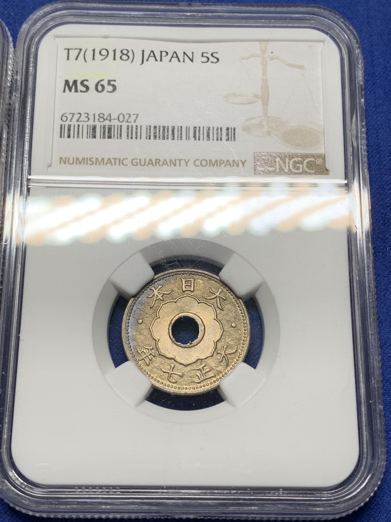 《竞宝斋》第225场-周日，周一，周二 3场 (全场包邮) 两枚一组 NGC-MS65 日本大正七年（1918）大五钱镍币，高分少见，喜欢的不要错过