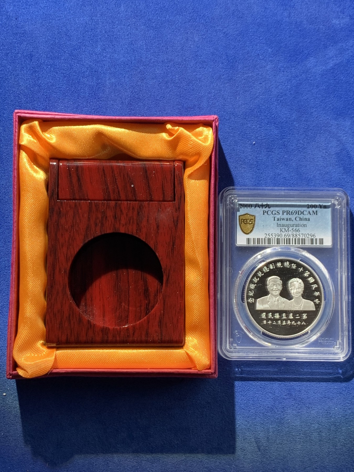 《竞宝斋》第225场-周日，周一，周二 3场 (全场包邮) PCGS PR69DCAM 台湾省第十任省长就职200元纪念精制大银币，品相完美，送配套原盒证书