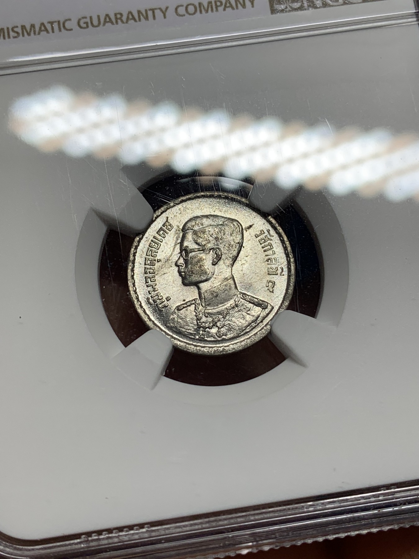 《竞宝斋》第225场-周日，周一，周二 3场 (全场包邮) NGC-MS61 泰国1950年 拉玛九世 10S锡币