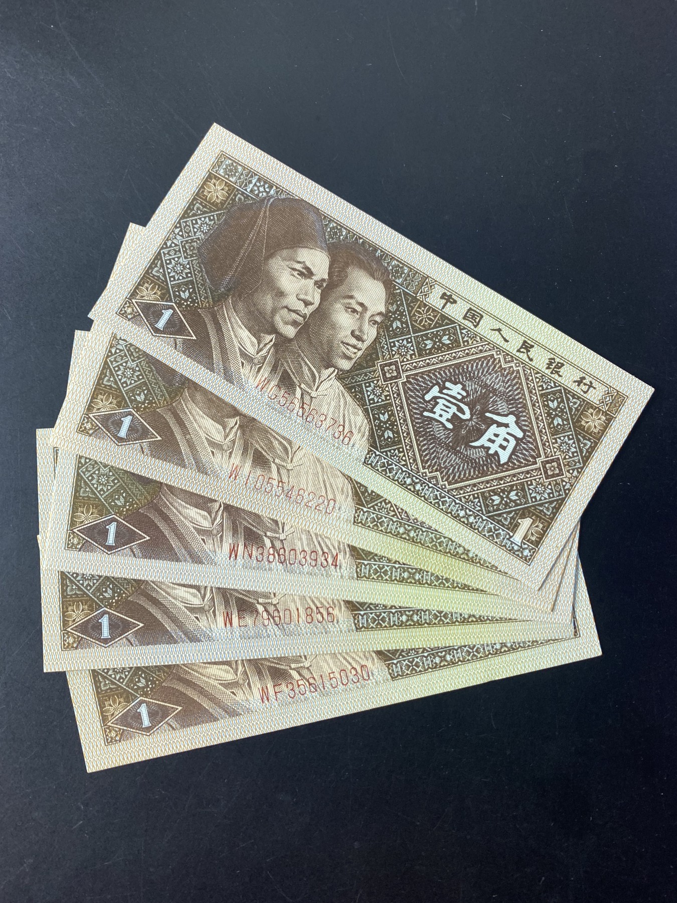 一线荧光币第345期拍场 8001W组5个冠号，太难配冠了，荧光效果也很哇塞！裸币5张，喜欢的朋友一定不要错过，机会难得