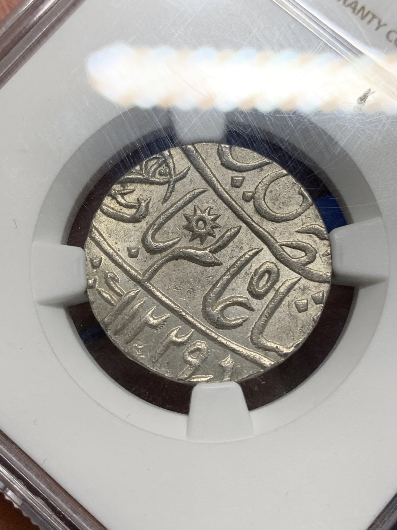 《竞宝斋》第225场-周日，周一，周二 3场 (全场包邮) NGC MS64 印度1749年孟加拉邦1卢比银币