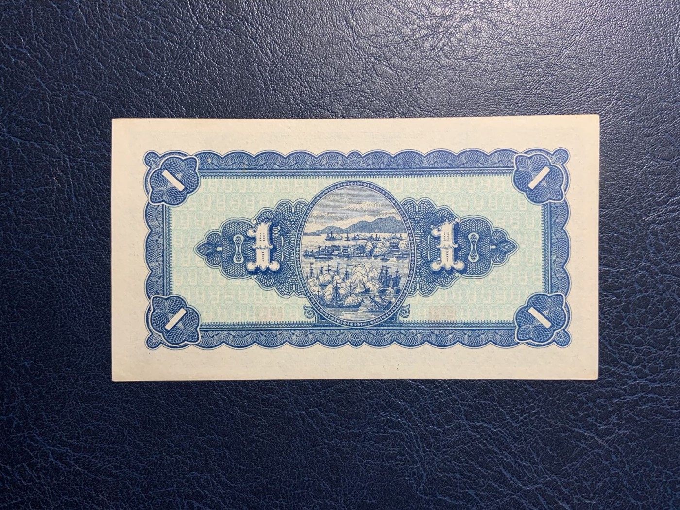 收藏联盟Quantum Auction 第312期拍卖  中国台湾银行1946年1元 品相UNC- 