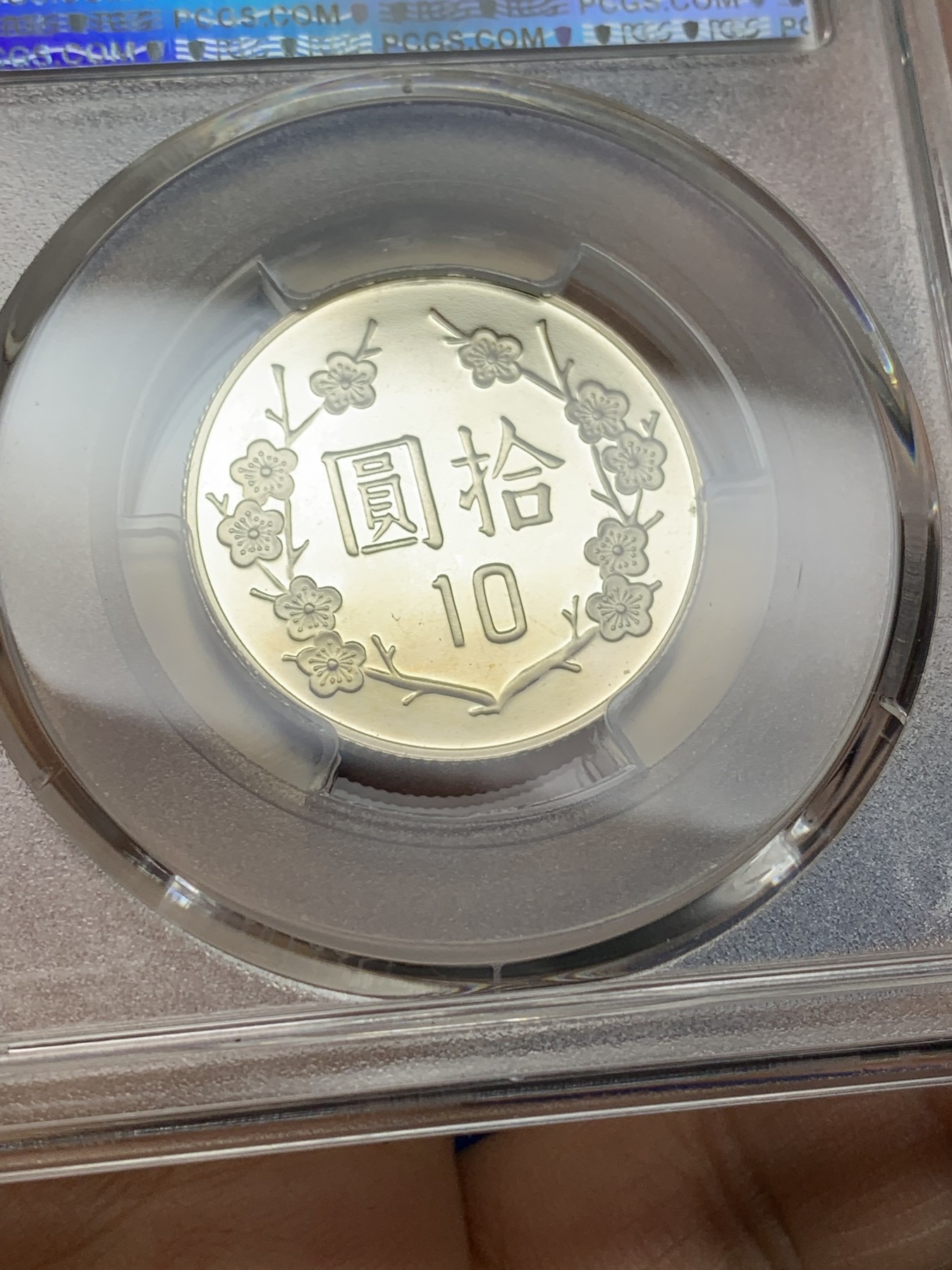 《竞宝斋》第225场-周日，周一，周二 3场 (全场包邮) PCGS金盾 PR68DCAM 台湾省1998年虎年蒋介石10元精制镍币