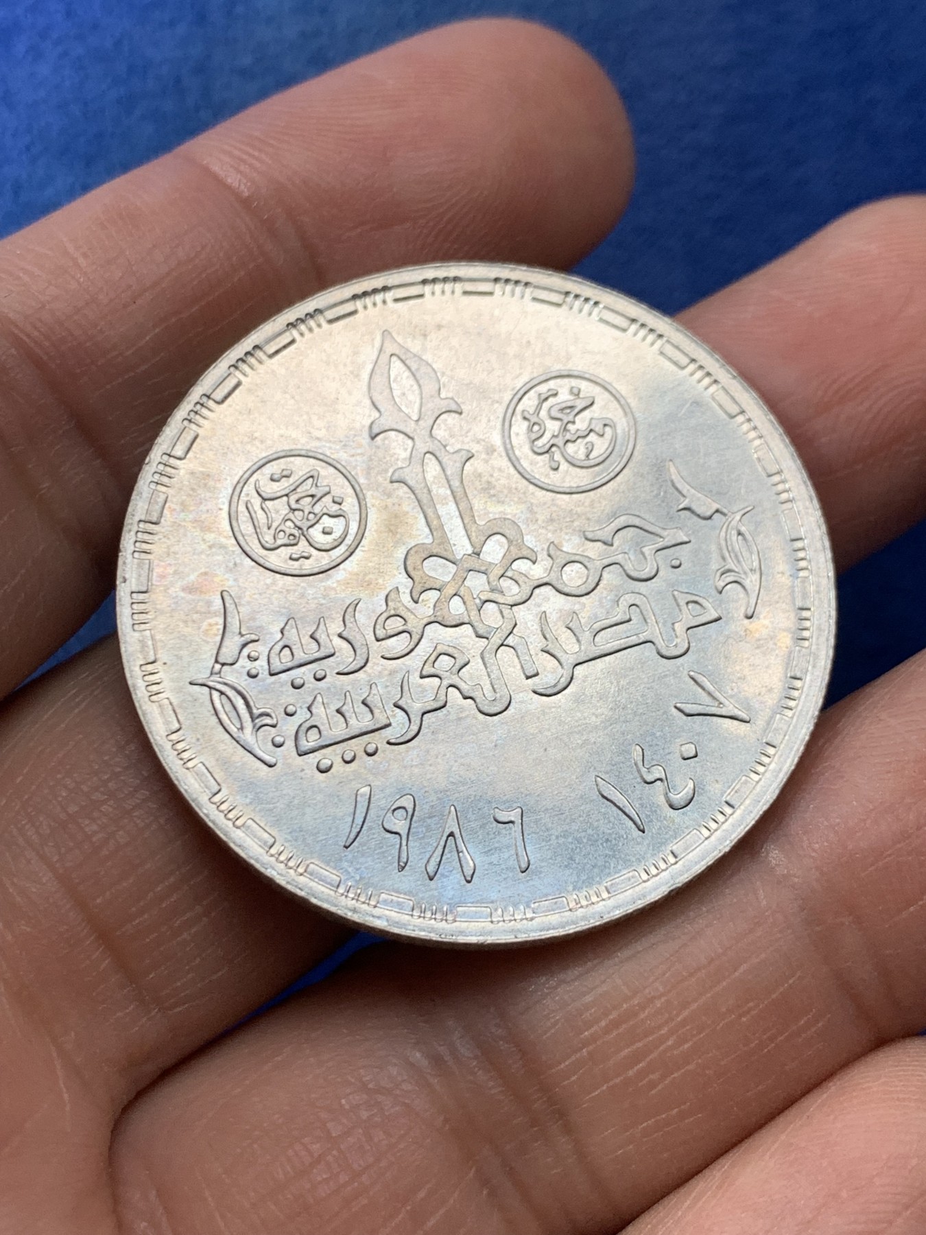 《竞宝斋》第225场-周日，周一，周二 3场 (全场包邮) 埃及1986年5镑银币，720银，直径37mm，重量17.5g，发行量6000枚