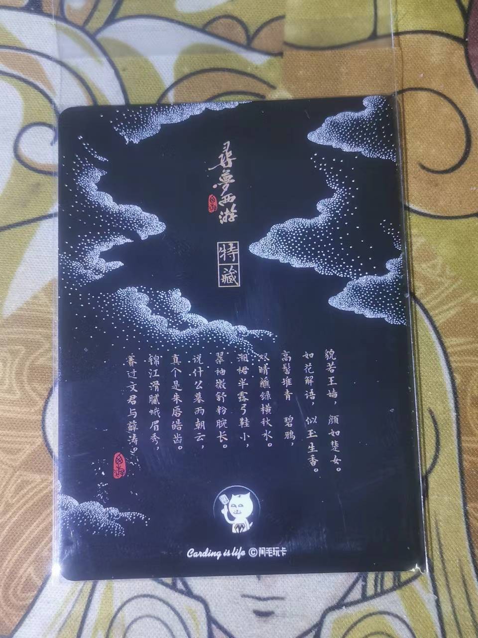 First