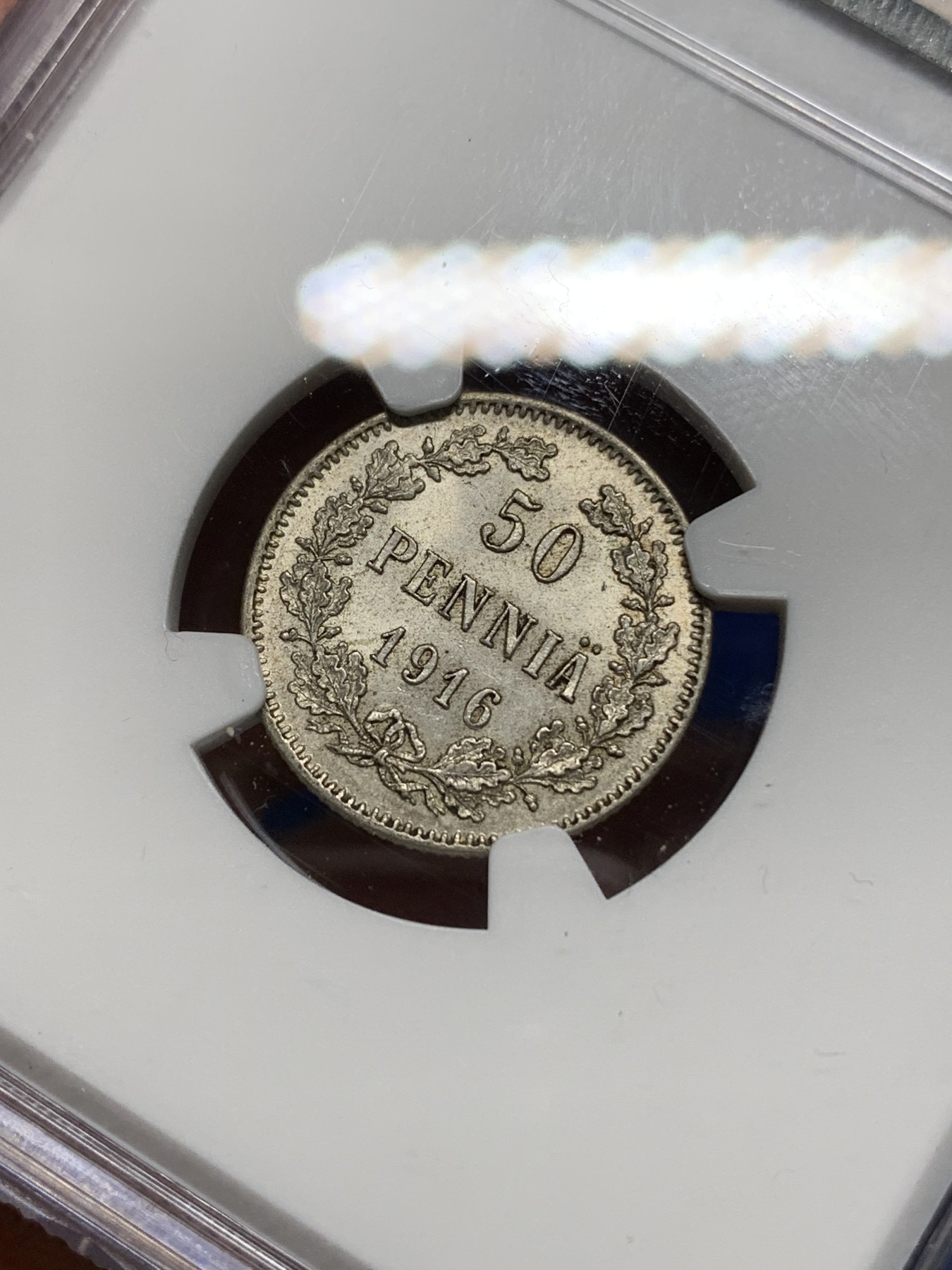 《竞宝斋》第225场-周日，周一，周二 3场 (全场包邮) NGC MS64 俄占芬兰1916年50芬尼银币