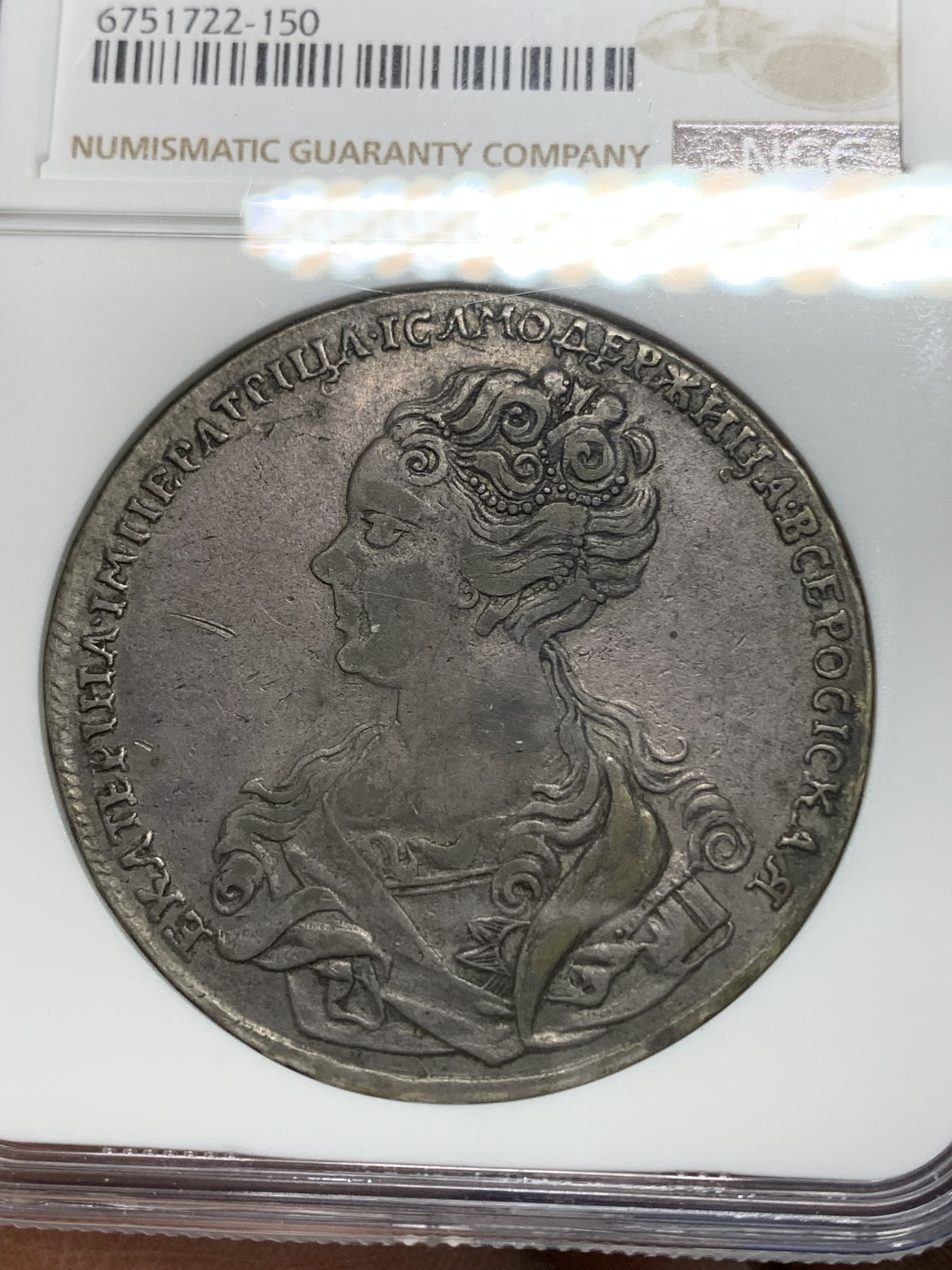 《竞宝斋》第225场-周日，周一，周二 3场 (全场包邮) NGC VF25 沙俄凯瑟琳一世1卢比大银 包浆入骨 难得稀见美品 给分保守了