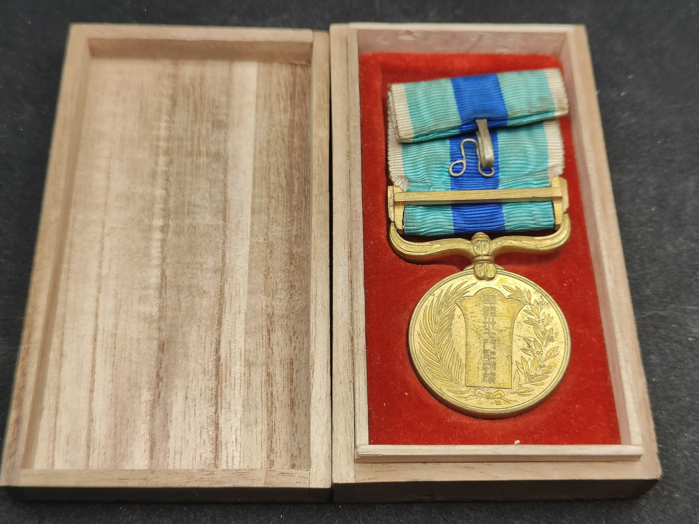 全场0元起拍 第118期 咸鱼国勋章拍卖专场 12月20日（周三）下午6：00开始 美品 日本明治时期 日俄战争从军记章