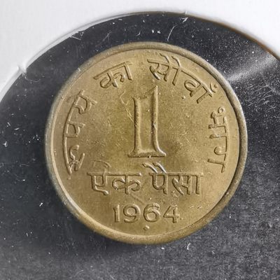 沼泽如烟--第202场 - 印度1964年1派沙