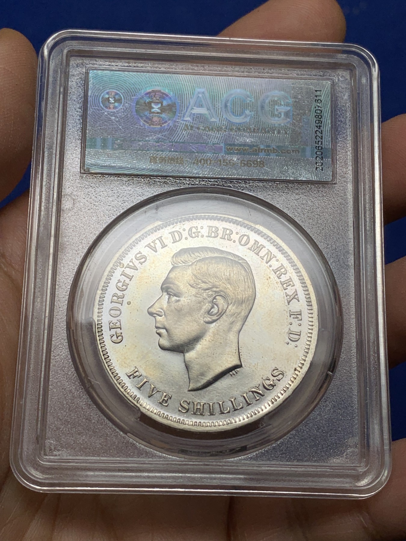 《竞宝斋》第225场-周日，周一，周二 3场 (全场包邮) 爱藏 MS63 英国1951年乔治六世马剑镍币