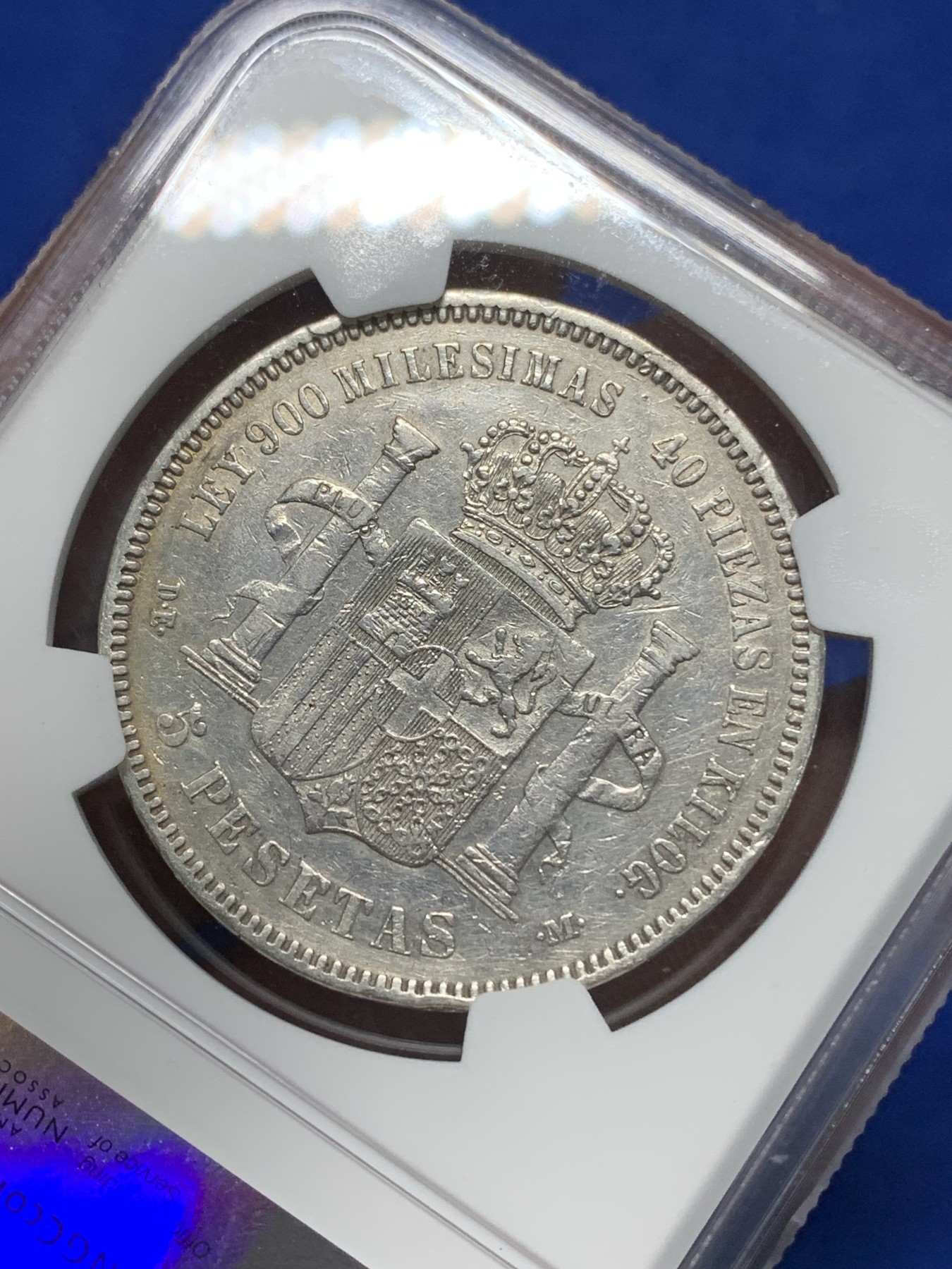 《竞宝斋》第225场-周日，周一，周二 3场 (全场包邮) NGC VFD 西班牙1871年阿玛迪奥一世5比塞塔银币